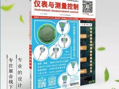 人機界面是什么，關于人機界面基礎常識