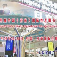 2022全國老博會/無障礙設(shè)施展/遠(yuǎn)程陪護(hù)展會/家庭養(yǎng)老展會