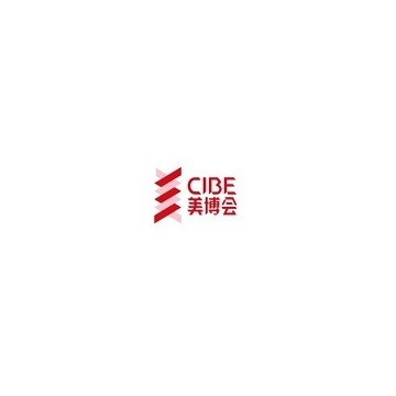 2024年秋季廣州美博會-2024年9月份