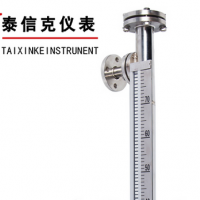 磁翻板液位計；高溫帶遠傳磁翻板液位計