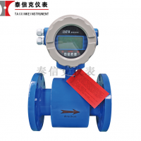 電磁流量計(jì)