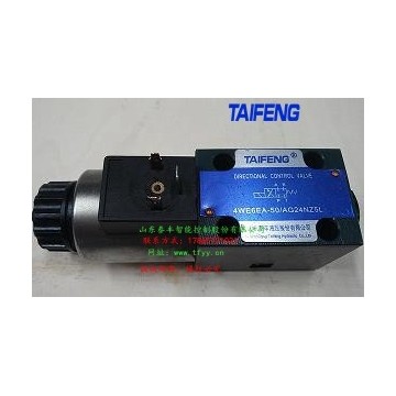 泰豐4WE10L電磁閥現(xiàn)貨批量供應(yīng)價(jià)格