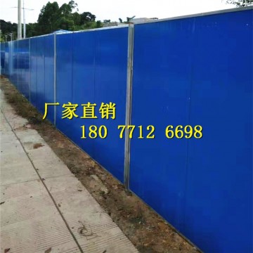 廣西彩鋼夾芯板護(hù)欄，南寧泡沫板圍