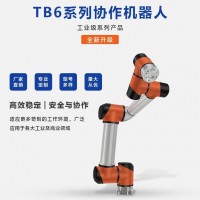 柔性關(guān)節(jié)機(jī)器人-深圳泰科智能機(jī)器人