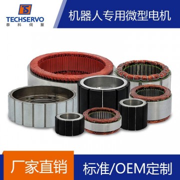 深圳泰科智能機器人關節無刷直流伺