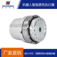 深圳泰科智能機器人SHD系列旋轉(zhuǎn)執(zhí)行器廠家直銷標準/可定制