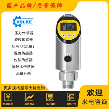 PXW智能微壓力傳感器 工業(yè)級溫度壓