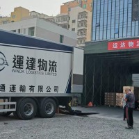 電池到香港物流 電池運輸?shù)较愀鄣淖⒁馐马?香港專線物流公司