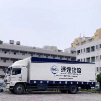 成都到香港的物流 成都至香港物流專線 成都到香港貨運(yùn)