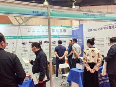 迅杰光遠促進傳感器產業(yè)進一步發(fā)展    2023世界傳感器大會企業(yè)精彩報道之四