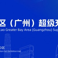【兩會】總理關注充電樁建設，充電樁行業有望加速