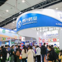 2025中國大灣區生物醫藥與醫療健康產業展會/廣州生物制藥展