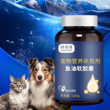 寵物營養(yǎng)補(bǔ)充劑魚油軟膠囊代加工源