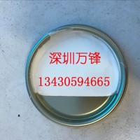 鋁陽(yáng)極氧化遮蔽油墨，耐酸堿耐鋁氧化油墨，二次氧化遮蔽油墨