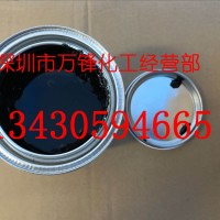 電鍍油 雙色電鍍 分色電鍍油墨 真空鈦間金 IPG退鍍保護(hù)漆