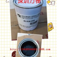 脫IP黑退鍍保護(hù)漆 油墨 退鍍保護(hù)漆 五金水鍍保護(hù)漆 阻鍍漆