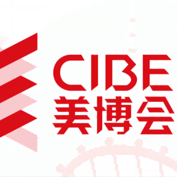 美妝展|護(hù)膚展|2024廣州美博會(huì)CIBE|