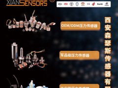 石墨烯、人工嗅覺之余，氣體傳感器超10%復(fù)合年增的核心動力