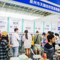 2024廣州國際職業(yè)裝·團(tuán)服展覽會(工裝職業(yè)裝展會）