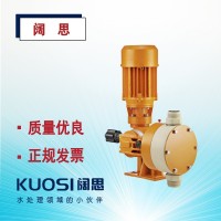 普羅名特電機(jī)計量泵PSMA05065PPB隔膜式計量泵