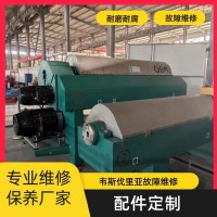 進口臥螺離心機脫水機脫泥機差速器維修化工行業(yè)售后