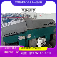 淀粉廠韋斯伐里亞UCD501進口臥式卸料離心機差數(shù)器供應(yīng)