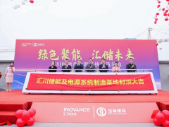 全面封頂！匯川儲能及電源系統(tǒng)制造基地向80億產(chǎn)值邁進