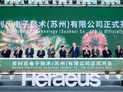 服務電動汽車等新興行業(yè) 助力中國實現(xiàn)“雙碳目標”  賀利氏電子技術（蘇州）有限公司盛大開業(yè)