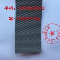 糙面包輥帶，防滑包輥帶，糙面防滑帶