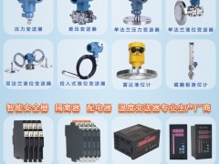 上?？蟿?chuàng)儀器儀表成為《2025年儀表摜蛋撲克牌》摜蛋牌外包裝得主-系列報道6