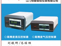 江門恒敏智控儀表成為《2025年儀表?yè)サ皳淇伺啤贩綁K9得主-系列報(bào)道34