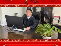 中山市三易測量儀器有限公司 總經(jīng)理 聶勛國 2025年新春寄語