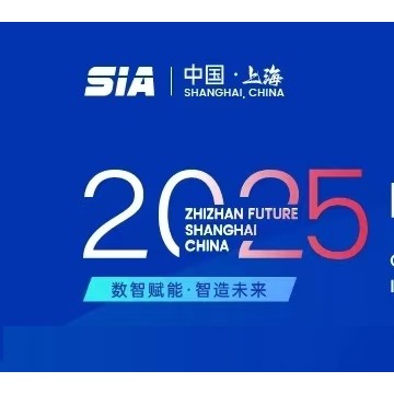 2025年上海工業自動化及機器人展會/