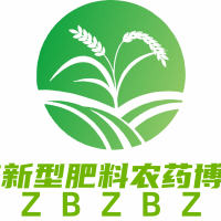 2025 第十二屆重慶國際植保雙交會暨新型肥料農藥產業博覽會