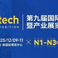 2025年碳材料展/2025上海國際碳材料大會暨新能源產業(yè)展