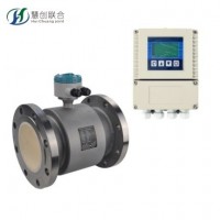 源頭工廠直銷濃漿型電磁流量計(jì)
