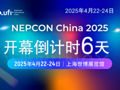 4月22-24日，邀您共探先進(jìn)電子制造及沉浸式技術(shù)探秘場域